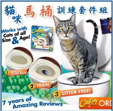 Pet cat mat Cat pet toilet cat toilet trainer TV product new