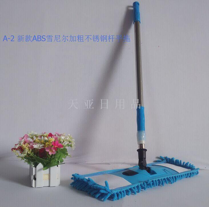 拖把 ABS加粗不锈钢杆平板拖把 雪尼尔平拖 旋转可伸缩拖把