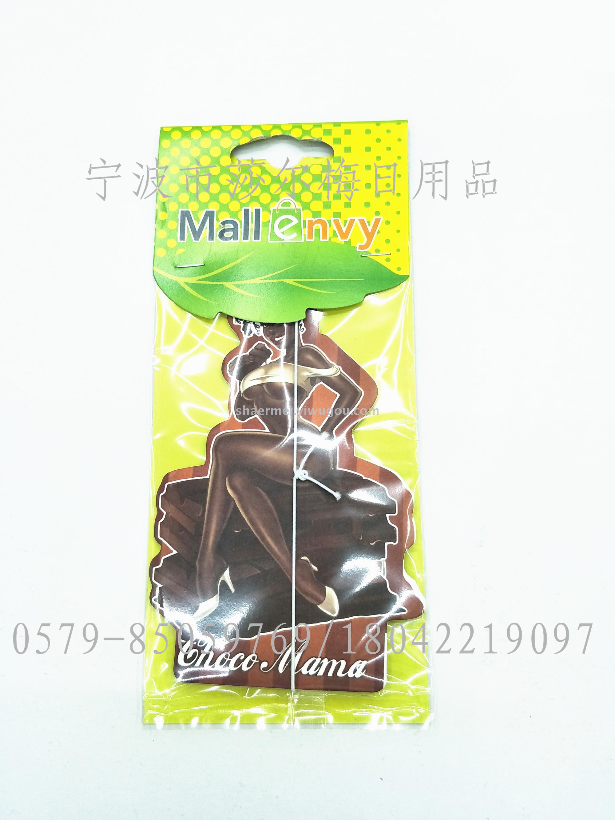 汽车香片 香水挂件 樱桃宝贝 水果女孩 清香剂 香薰纸包细节图