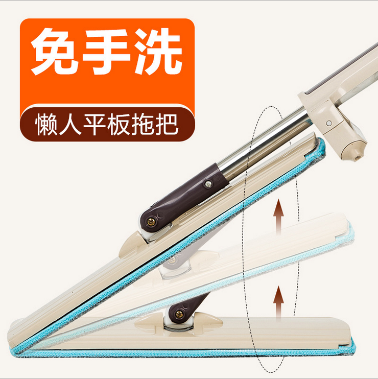 Manufacturers no hand wash spray spray drag flat mop tile solid wood special 2 mop dry and wet drag full figure
