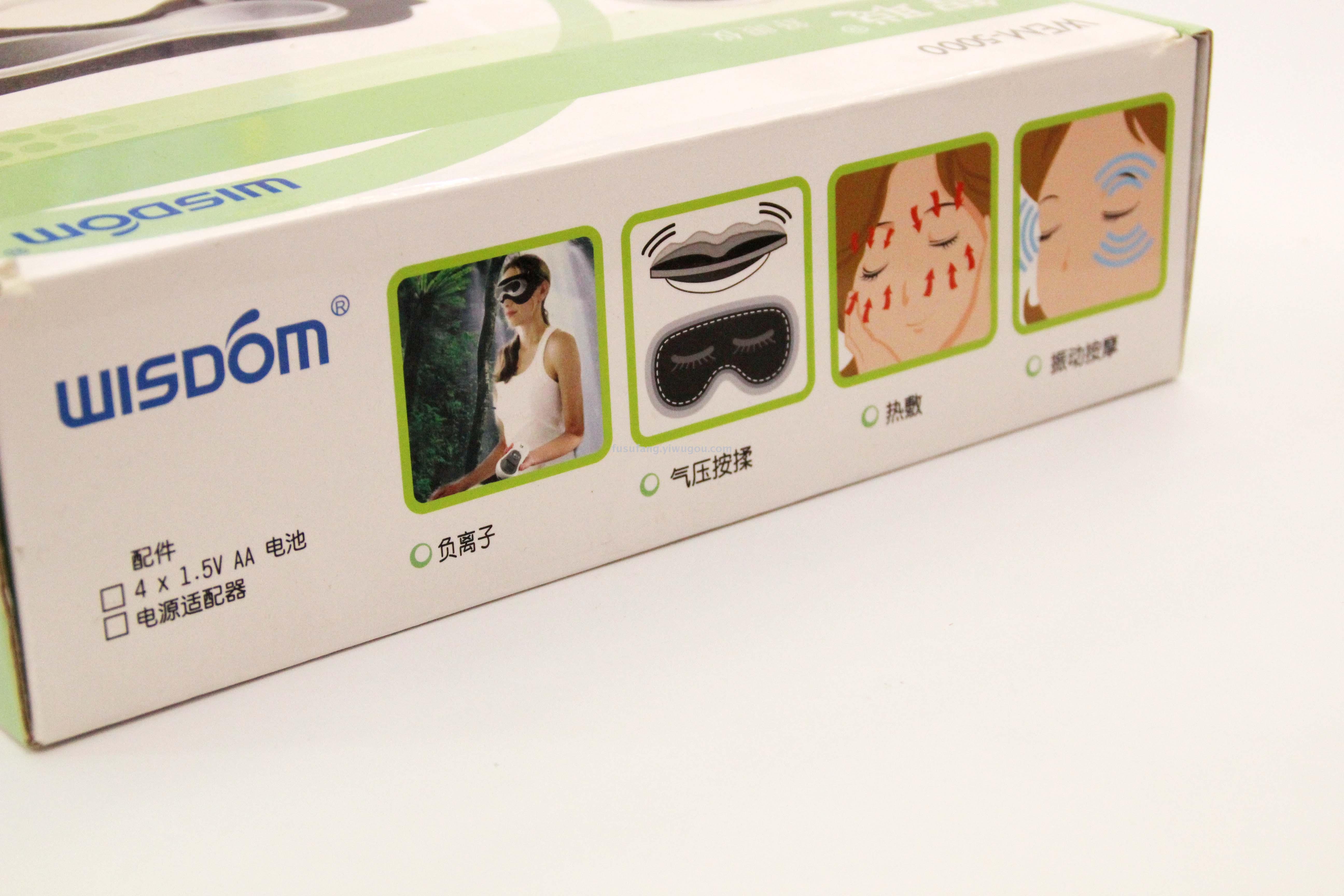 眼保健仪实物图