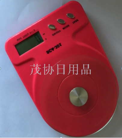 家庭秤 精准厨房秤 茶叶秤钢化玻璃 烘焙称