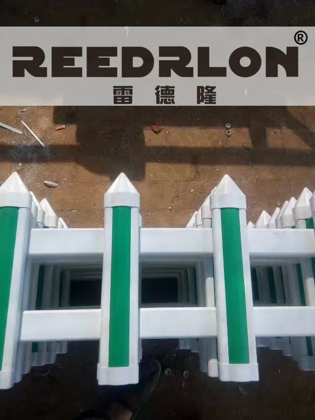 PVC lawn guardrails, plastic guardrails, assembled guardrails, park greening, Redlon details Picture