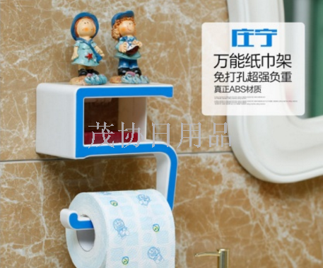 Plastic digital 5 word multi-function paper towel shelf shelf paper towel box TV TV shopping thumbnail