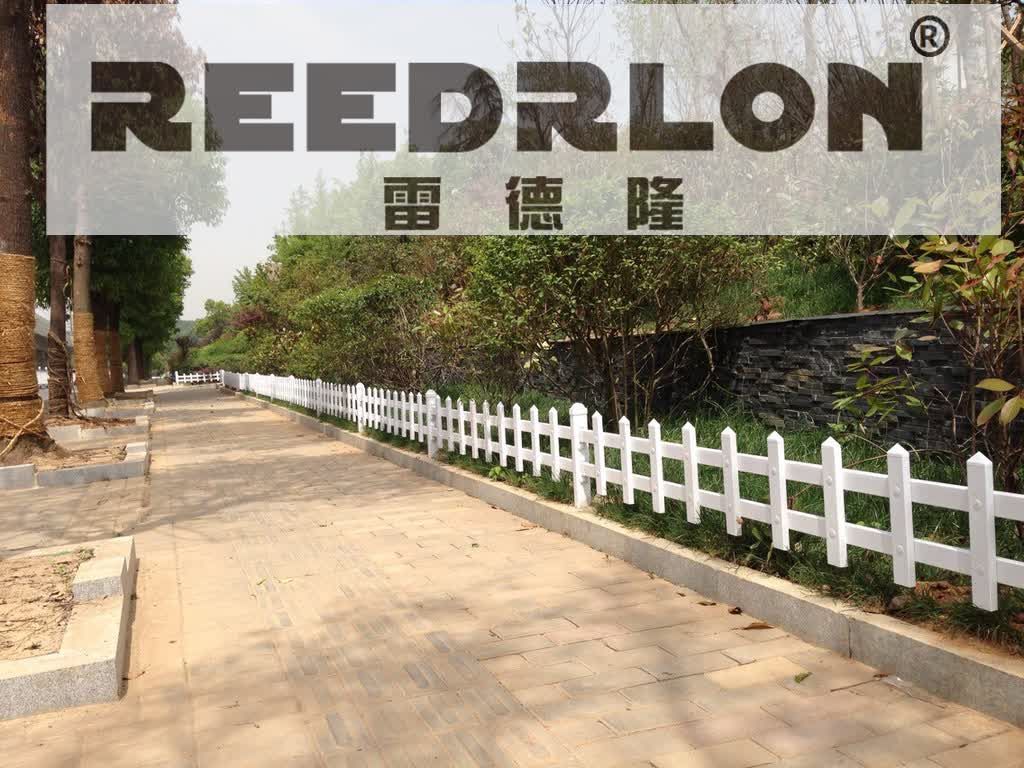 79PVC lawn guardrail Plastic guardrail Red RON REEDRLON