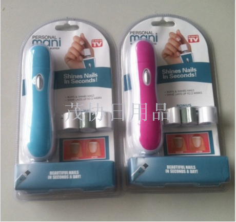 New electric nail sharpener Nail polish products Armour polish protector