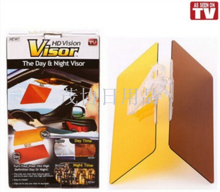 HD Visor TV anti-glare goggles Car visor HD-2 clip