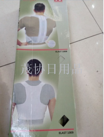 TV new strange TV shopping men's new back back good student adult humpback corrector