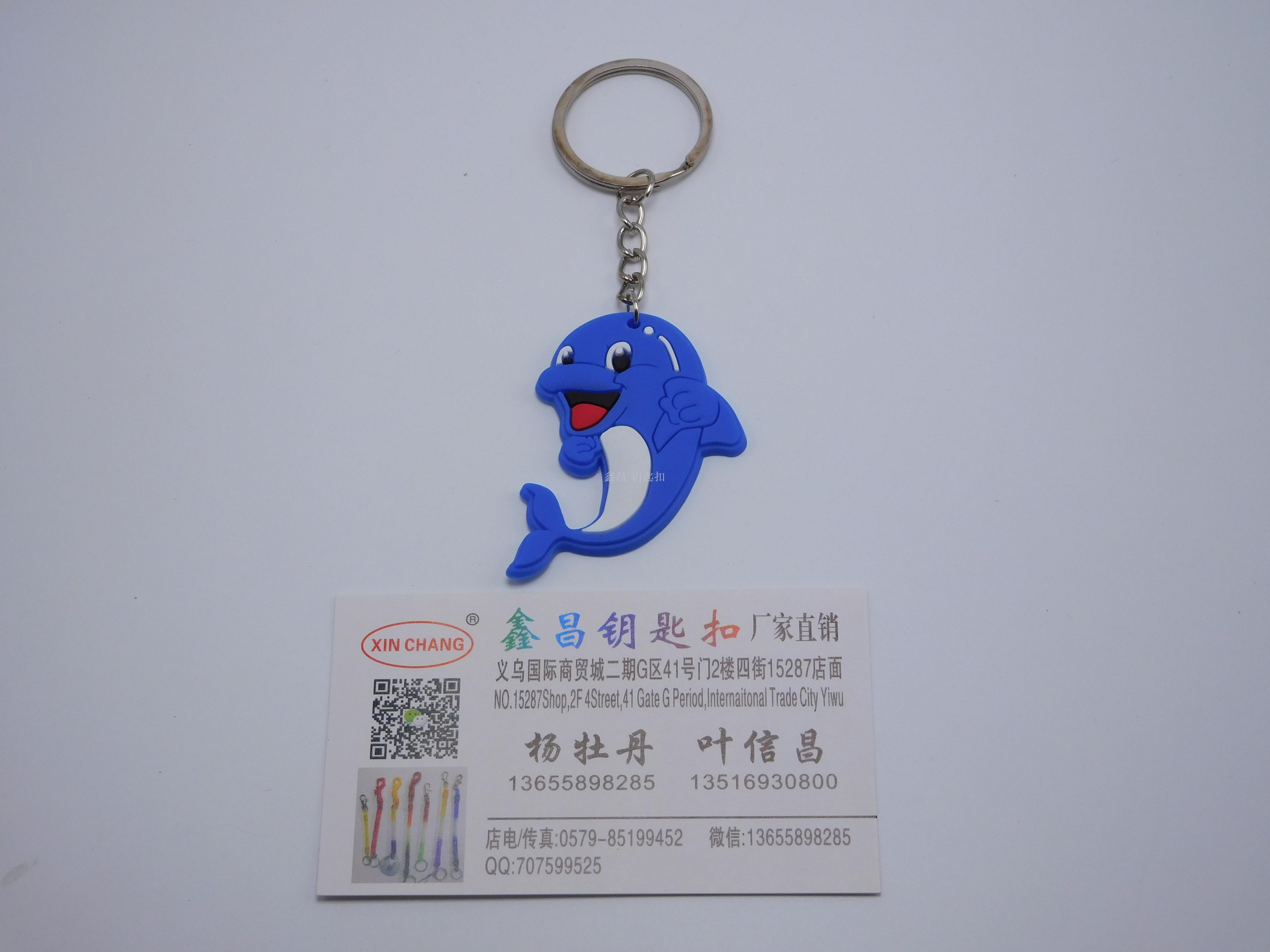 硅胶可爱海豚挂件细节图