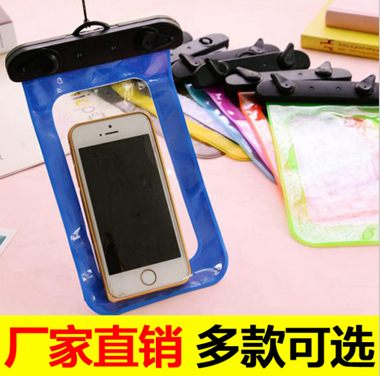 透明手机防水袋 多功能漂流游泳防水包 手机漂流包 手机保护袋