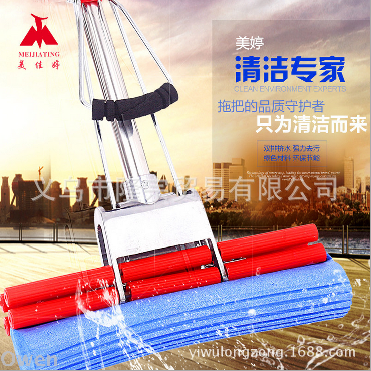 Meijiating 27 cm small aluminum cross rubber cotton mop Guangdong De cotton new plastic non-slip sponge squeegee mop Specification drawing