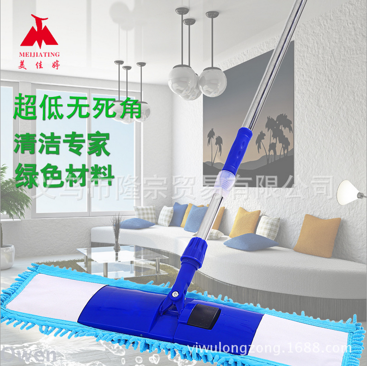 Meijiatine 60cm Chenille Mop Absorbent clean dust flat drag stainless steel lazy mop details Picture