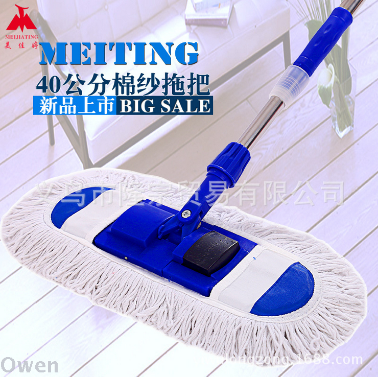 Meijiating telescopic absorbent mop flat plate household can be disassembled washing cloth cover type car wash wipe mop Specification drawing
