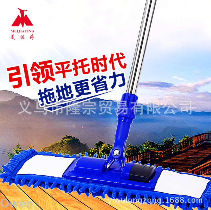 Meijiating telescopic absorbent mop flat plate household can be disassembled and washed car wash car cloth set Chenille mop details Picture
