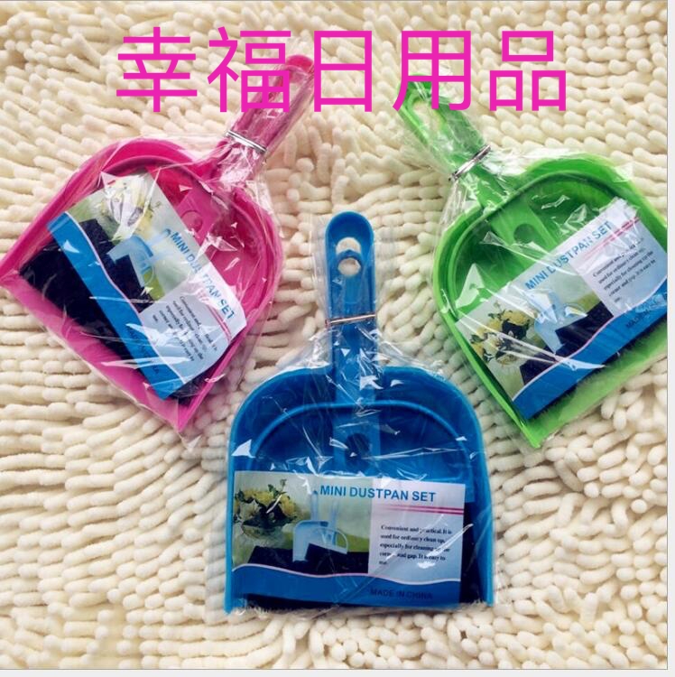 爆款 迷你小桌扫 键盘刷子 组合扫把 小簸箕套装