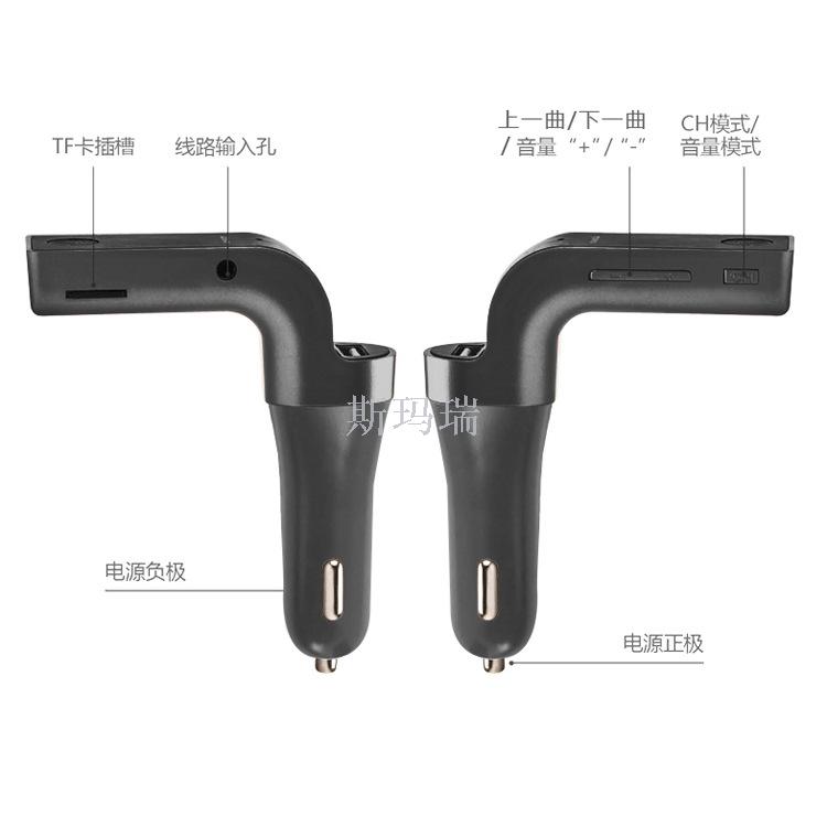 新款carg7 车载mp3 车载蓝牙 车载mp3播放器产品图