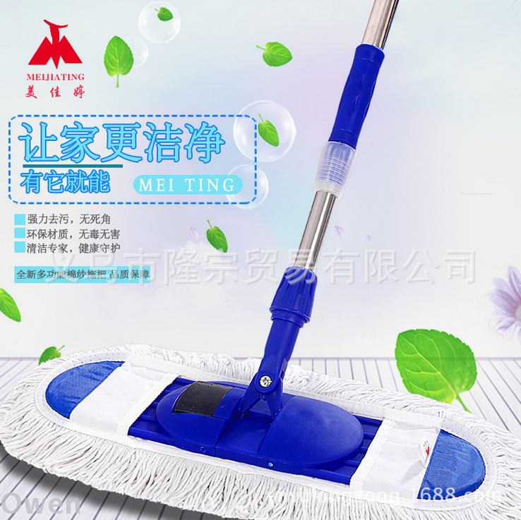 Meijiating 45 cm telescopic absorbent mop flat household cleaning floor mop wood wash cotton yarn mop details Picture