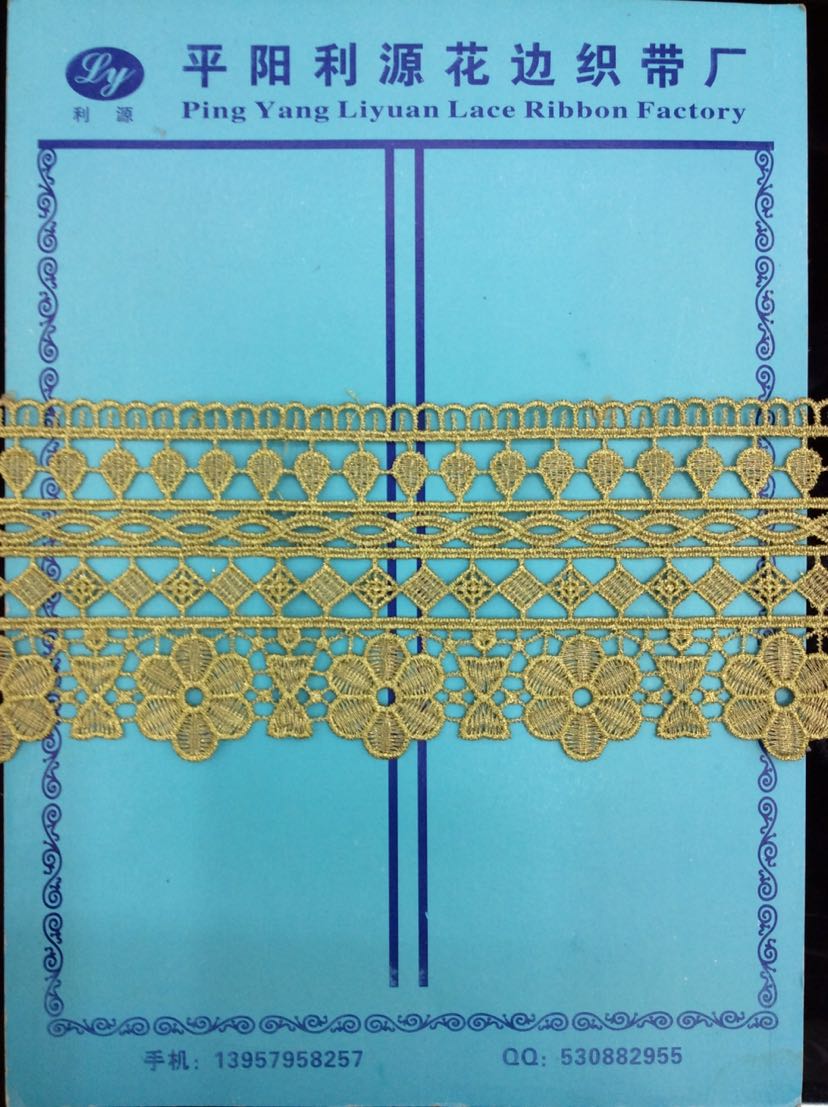 Gold Thread Water Soluble Lace Edge Spot Custom Lace A Large Supply Of Accessories Lace details Picture