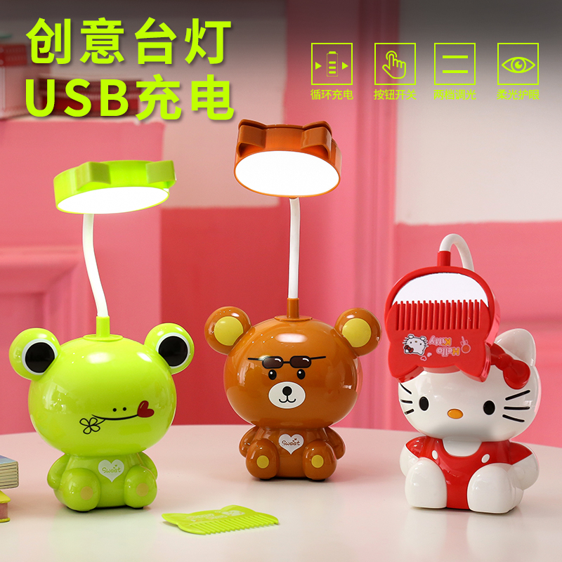 Cartoon KT Cat desk lamp, creative panda Frog LED folding eye-protecting night light, study desk lamp