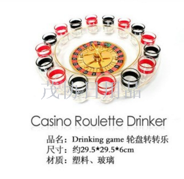 16杯俄罗斯轮盘酒具 酒吧用品 俄罗斯转盘 酒具 酒盘产品图