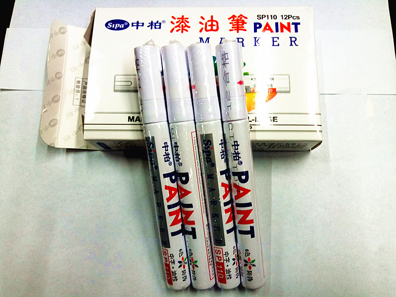 【厂家直销】【正品】中柏油漆笔 SP110 金属铝桶记号笔