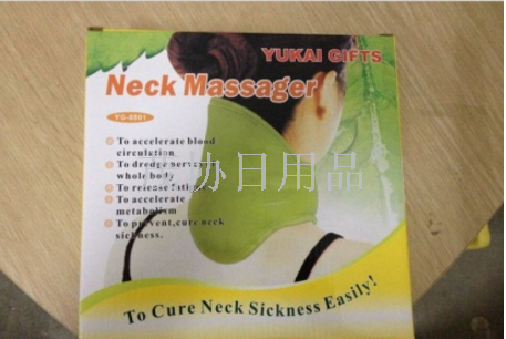 Neck massager neck massager
