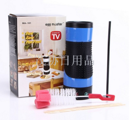 Egg Cup Poached Egg Master Cup poached egg Roll Master breakfast machine