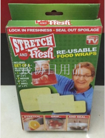 Stretch Fresh silicone food plastic film creative silicone protective film