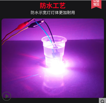 七彩示宽灯超亮led爆闪汽车改装多功能通用行车冰蓝灯泡产品图