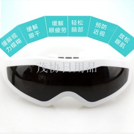 眼部按摩仪 眼睛按摩器 电动护眼仪 学生眼保美容电池款产品图