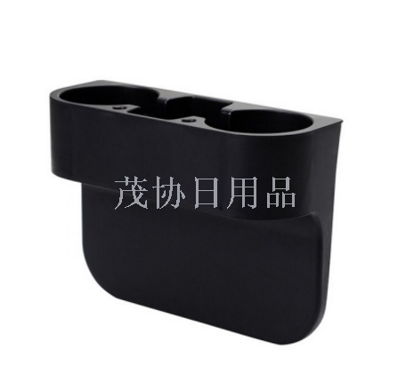 车载多功能置物架 车用缝隙塞水杯架 手机架 置物盒 三合一仅供外贸外销仅供外贸外销