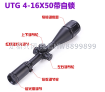 Rop UTG4-16x50AOL cost-effective seismic cross sight