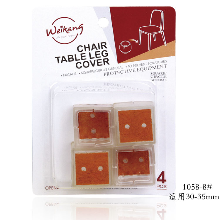 Off-The-Shelf Felt Table And Chair Foot Mat Furniture Protection Mat Floor Sofa Stool Non-Slip Chair Foot Mat Table Leg Cover Specification drawing