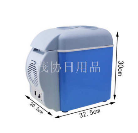 7.5L 便携式迷你 夏季旅行自驾游家车冷热两用车载冰箱直销产品图