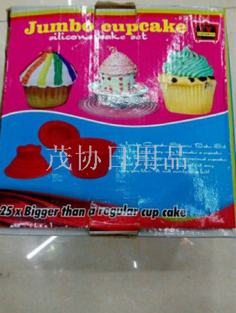 Hot CUPCAKE TV products Silicone baking pan Baking tools Cake mold silicone