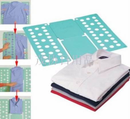 Creative direct adult garment folding board children garment folding board