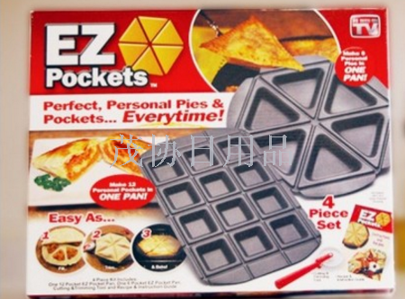 TVez pockets Double pizza pan Multi-purpose baking pan multi-flavor baking pan