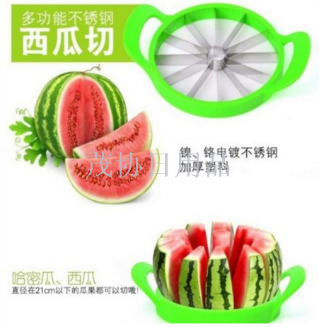 Multi-functional stainless steel watermelon cutting hami melon slicer fruit divider cutting watermelon artefact wholesale