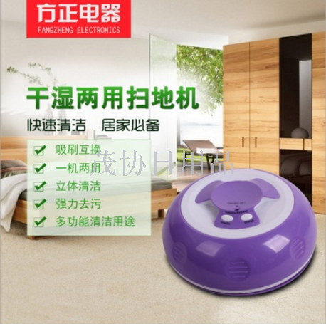 Super intelligent vacuum sweeper cleaning products expert special recommendation