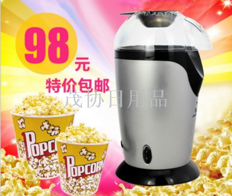 MONDIAL Popcorn maker/Automatic popcorn maker/Popcorn maker