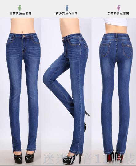 New women's jeans, Korean-style mid-waisted straight-leg stretch jeans and long pants manufacturer, small quantity wholesale details Picture