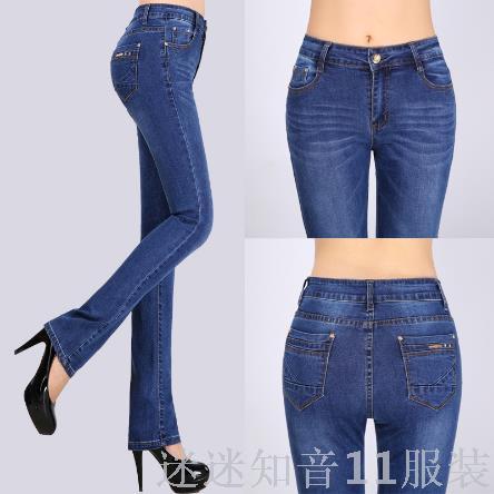 New women's jeans, Korean-style mid-waisted straight-leg stretch jeans and long pants manufacturer, small quantity wholesale