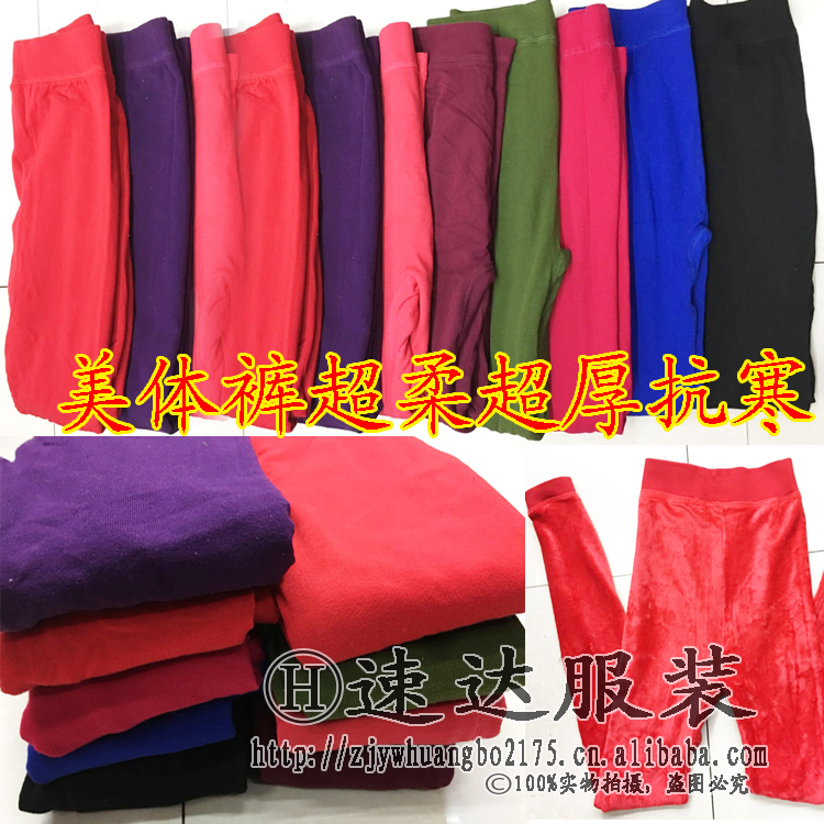 Warm underwear for women in autumn and winter thickened with fleece tight heating winter body cotton woolen pants shape-free thermal pants thumbnail