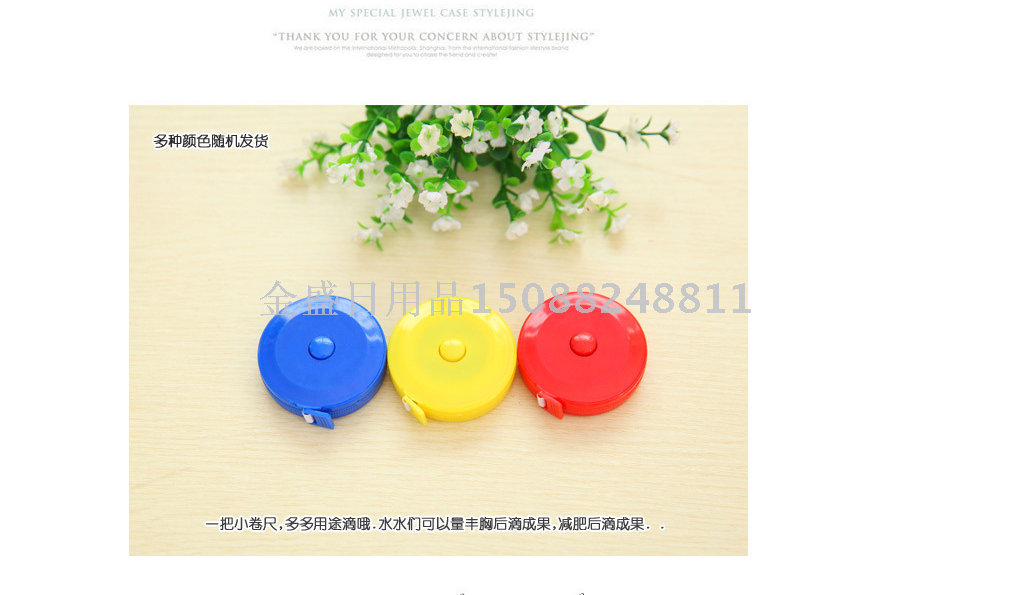 促销礼品糖果色迷你小卷尺 伸缩尺子 塑料量衣皮尺 1.5米