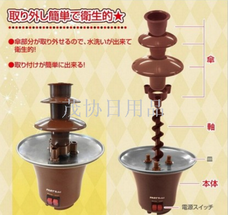 Chocolate Fountain Machine Chocolate Waterfall machine Three layer chocolate fountain