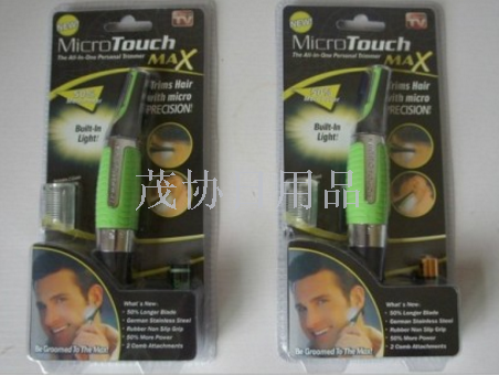 Creative gift promotion: Men's multi-functional hair clippers, hair trimmers, and illuminated razors