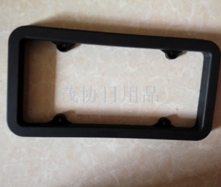 Car license plate protection cover bumper cover new hot style details Picture