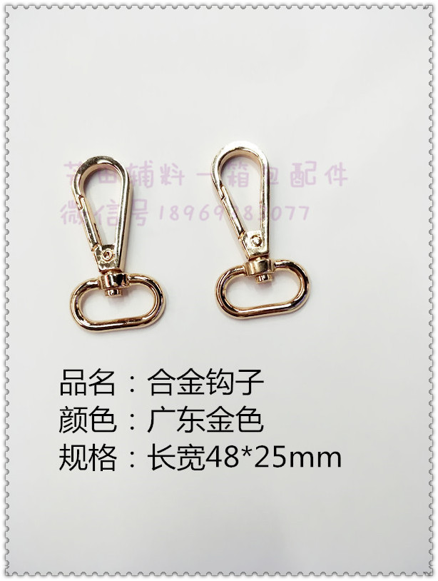 Alloy hook Guangdong color 6 min size