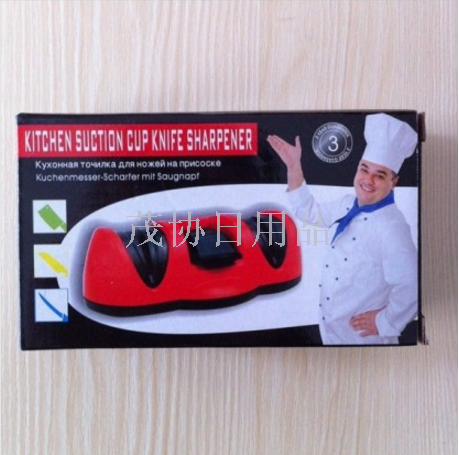 直销 双头#吸盘手柄#陶瓷钨钢#砂轮金刚石#磨刀器多功能家用