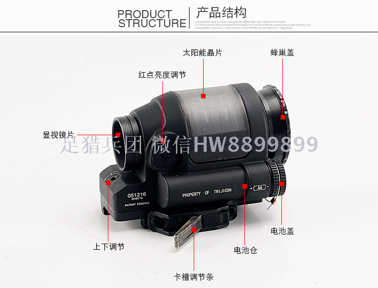 弹弓/复合弓/弓弩/弹弓玩具/弓箭运动细节图